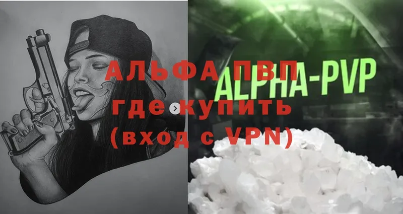 A-PVP крисы CK  Зеленогорск 