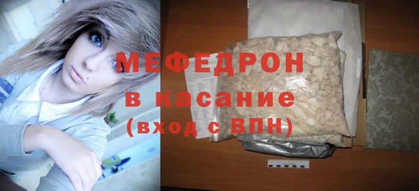 COCAINE Бронницы